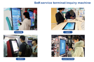 Máy tra cứu tự phục vụ